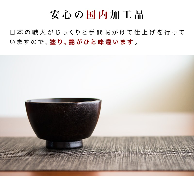 小町 こまち 椀 赤 黒 お椀 漆椀 紀州漆器 ホテル 旅館 配膳