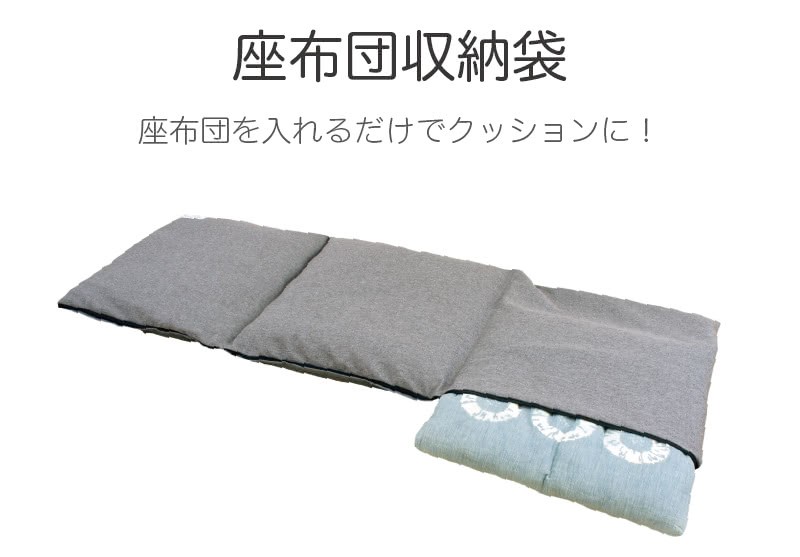座布団5枚1セット（座布団袋付き）　52cm×50cm 座布団 55×59cm 5枚 ざぶとん 綿座布団 NSKZ55595P（商品番号
