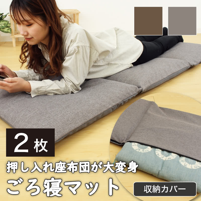 春新作の bsm1011916.jpg クッション・座布団