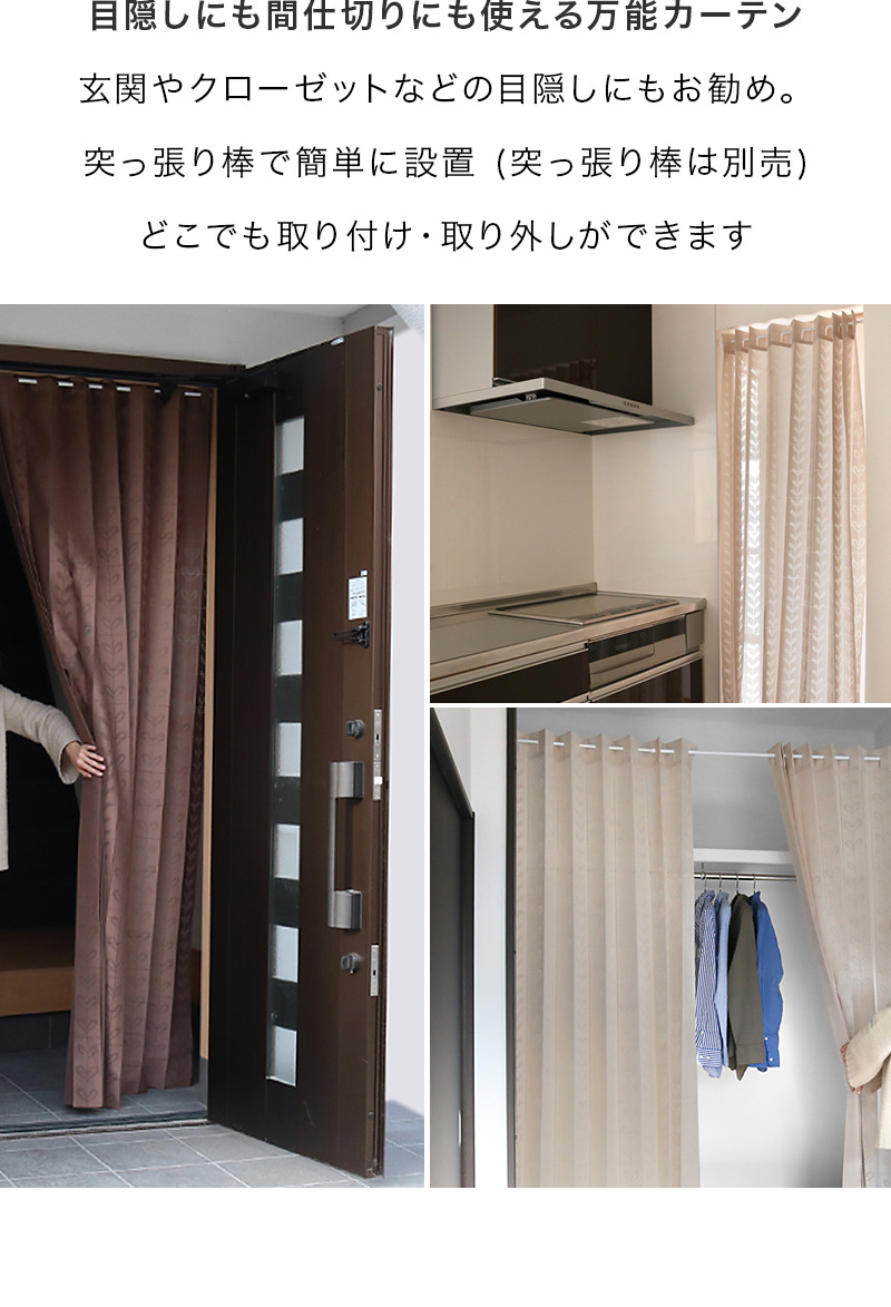 RakutenRakutenカーテン 折りたたみ 幅150 丈250cm 断熱 カーテン 丸洗い 洗濯OK 保温 アコーディオンカーテン 