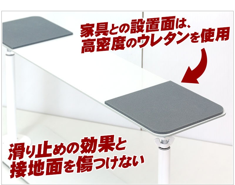 ダイナ Sタイプ 20cm-25cm つっぱり棒 強力 おしゃれ 地震 家具