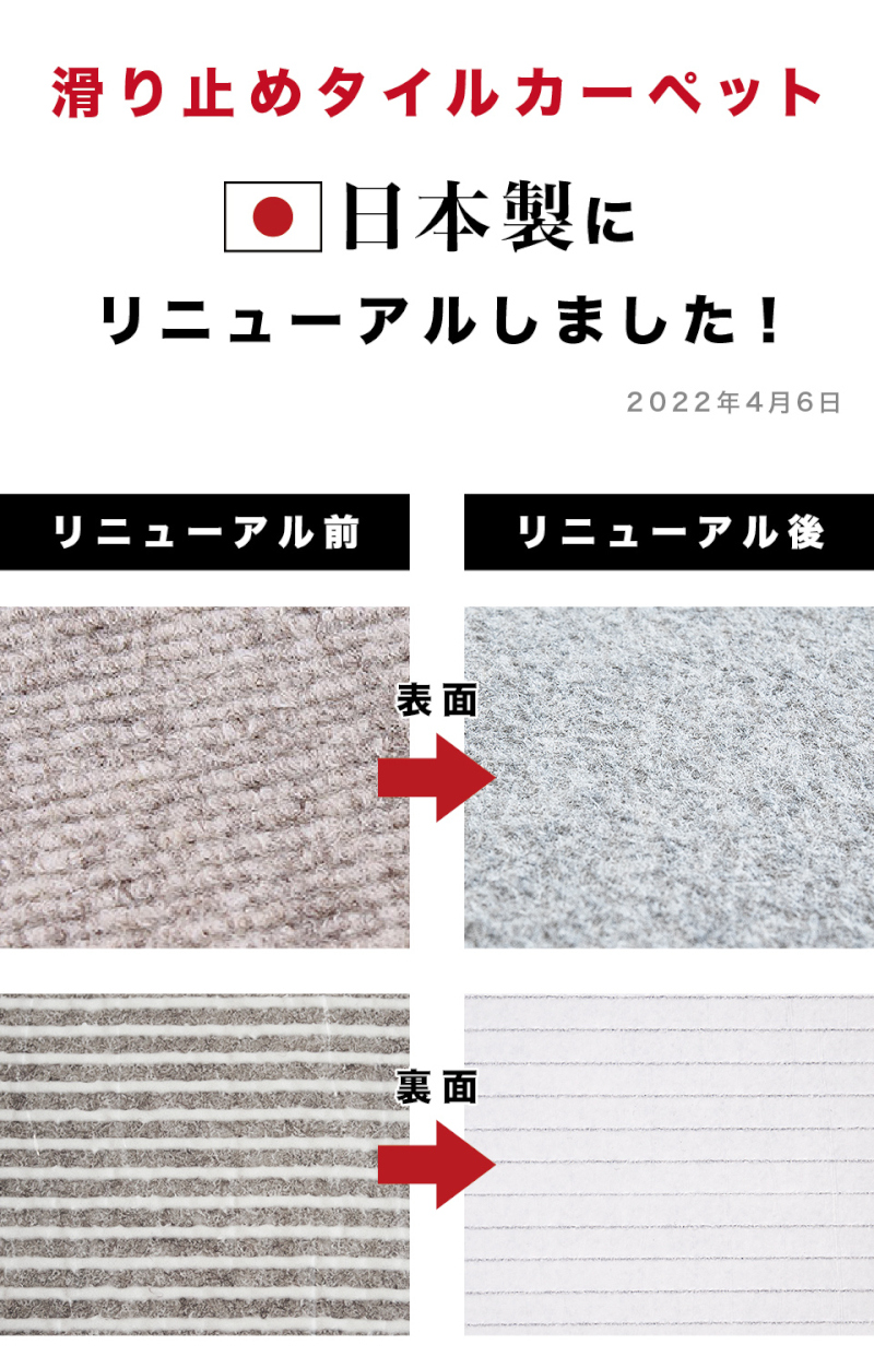 タイルカーペット 吸着 滑り止め 30×30 240枚 約12畳 子供部屋