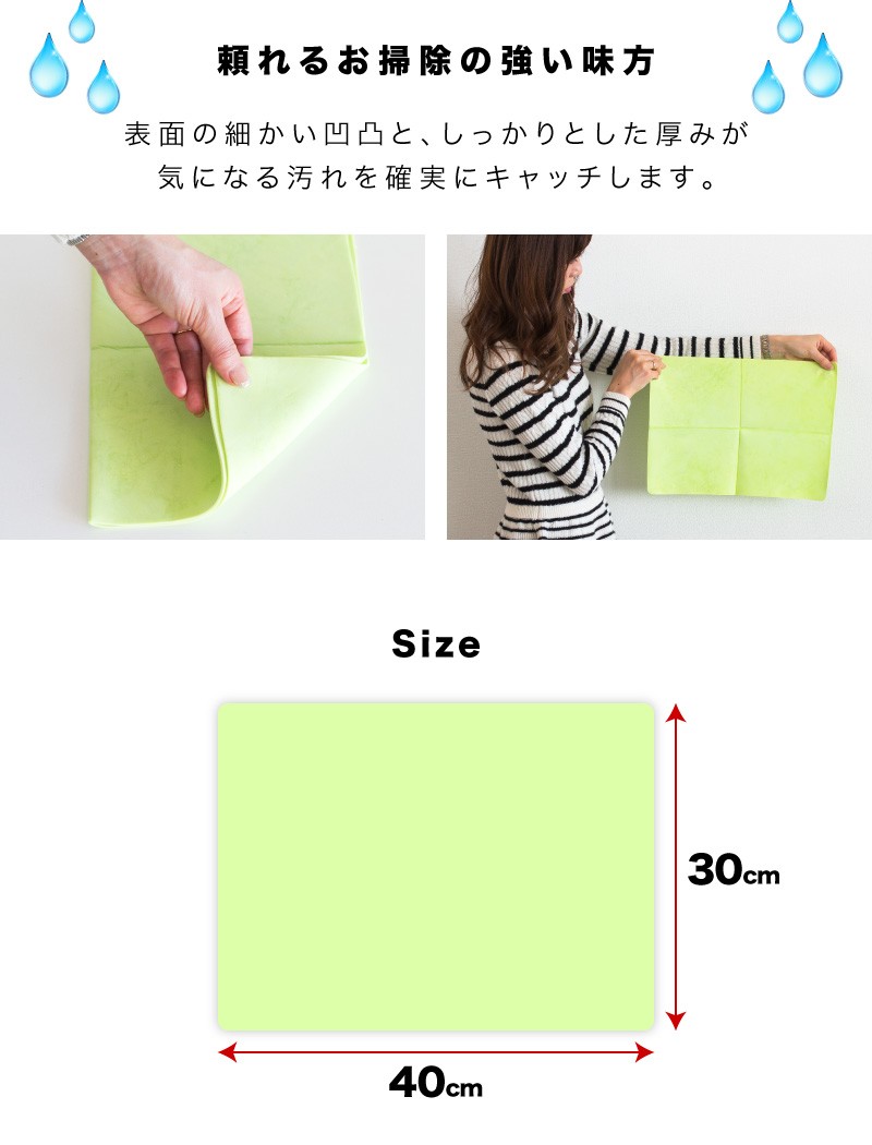 PVA吸水シート 40cm 30cm 12枚セット 吸水クロス PVA 吸水 クロス