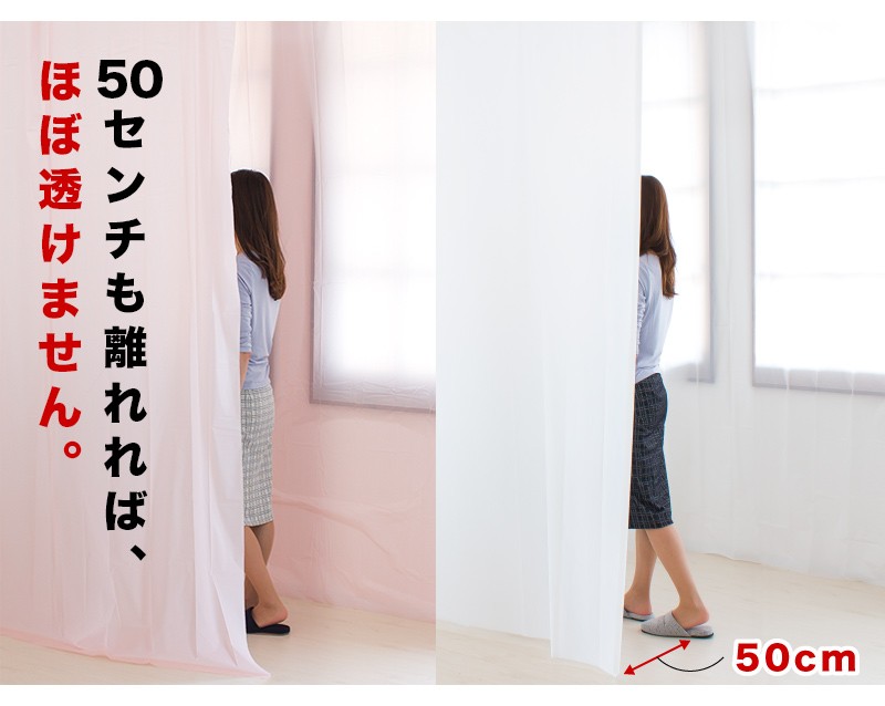 大人も着やすいシンプルファッション 2枚セット カーテン ビニール ロング 丈250 幅180 切って使える シャワーカーテン ホワイト ピンク  ブルー メール便 養生カーテン リフォームカーテン