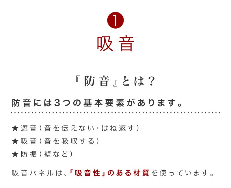 訳あり 防音マット 80cm 60cm 10枚セット 吸音パネル byt1010046x10