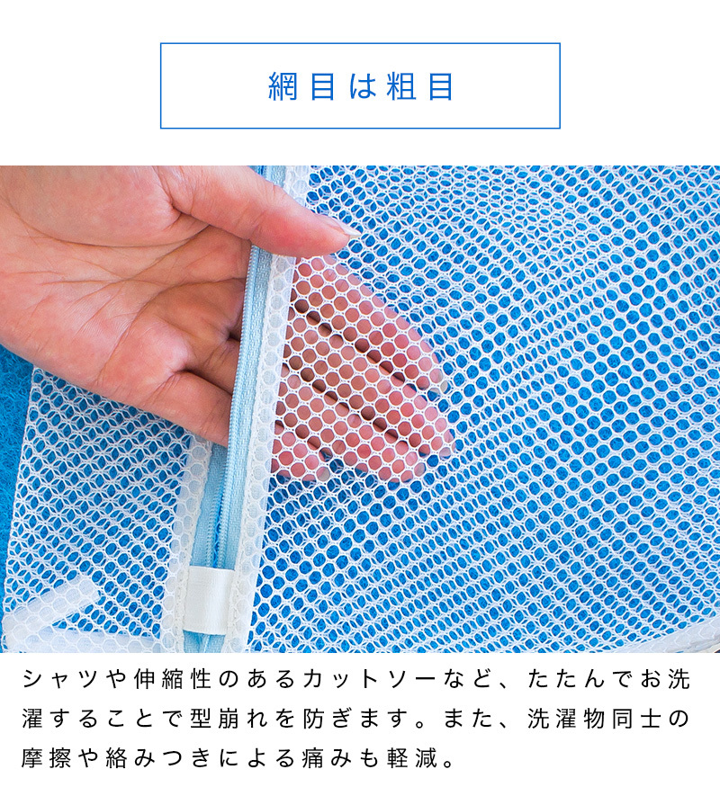 洗濯ネット 10枚入り ランドリーネット 角型 35cm×50cm 10枚入 白