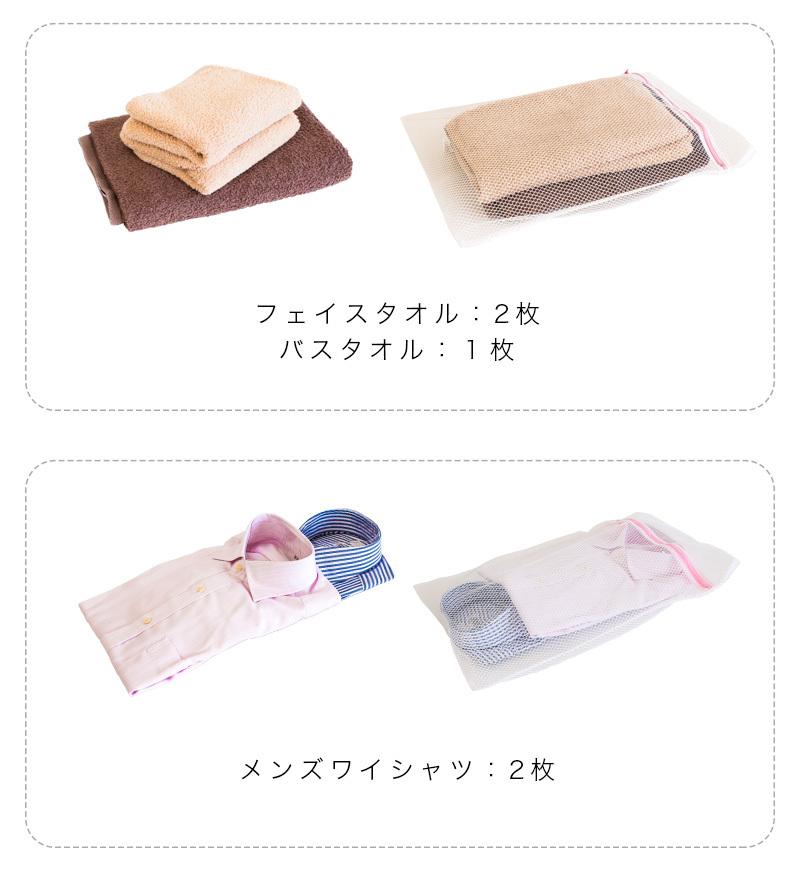 洗濯ネット 10枚入り ランドリーネット 角型 35cm×50cm 10枚入 白