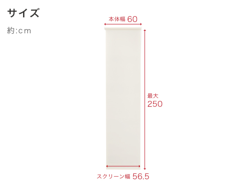 本棚 頑丈 ロールスクリーン付 幅60cm 日本製 国産 丈夫 高さ180cm