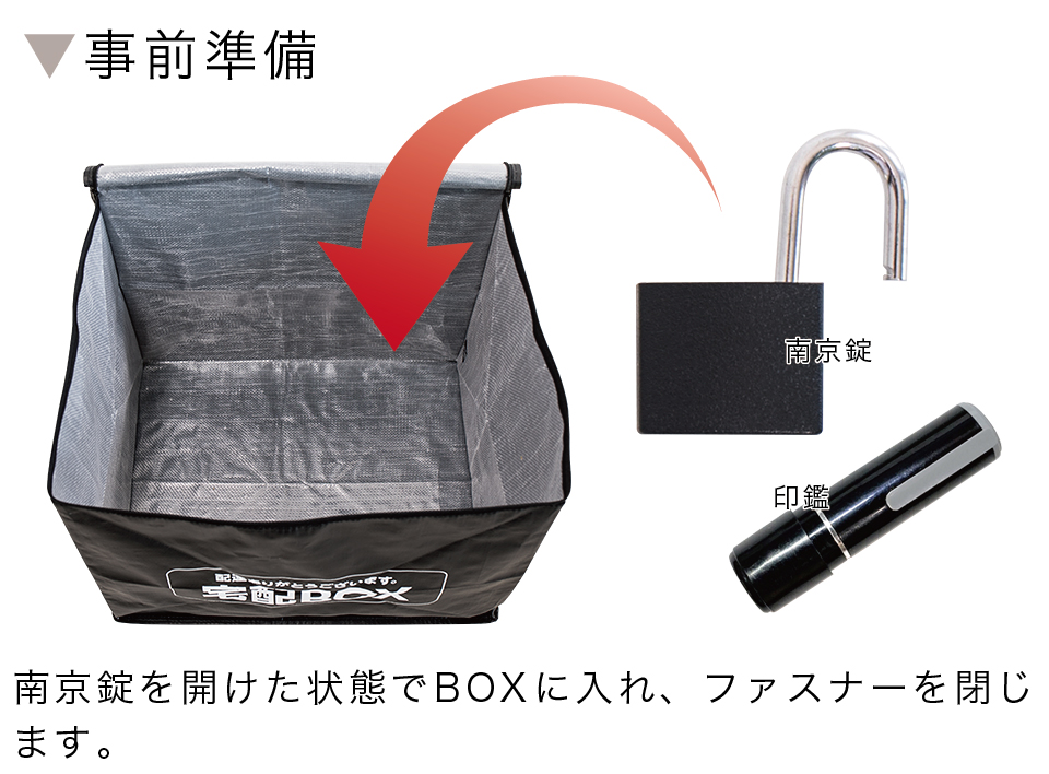 宅配ボックス 75L 幅50cm 折りたたみ 簡易宅配ボックス 工事不要 鍵付き 南京錠 通販サンゴ 高齢 盗難 非接触 戸建て用 留守 不在受取  大容量 : byt1022480 : 本棚&テレビ台&安心安全の家具ドキ - 通販 - Yahoo!ショッピング