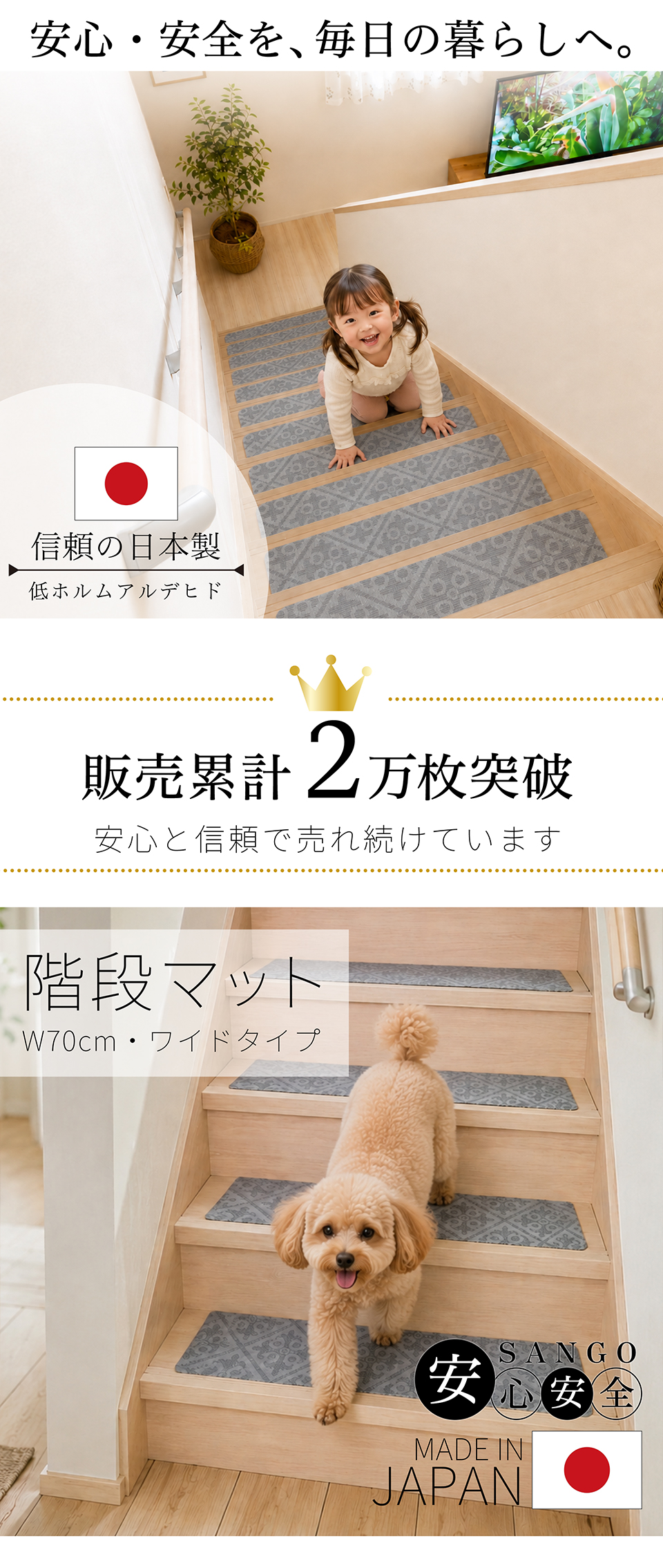 マット 階段用 滑り止めカーペット 15枚 ダマスク柄 エンボス すべり