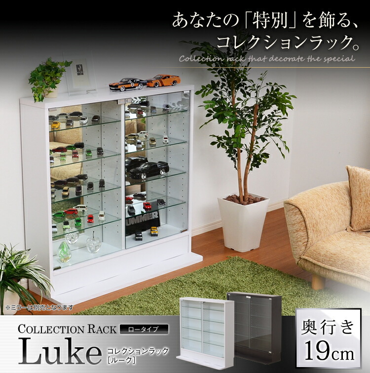 コレクションケース 幅90cm 奥行19cm 高さ90cm 背面ミラー ガラス
