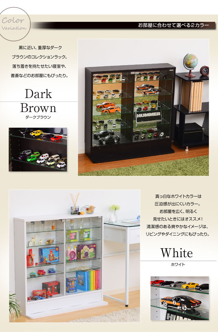 コレクションケース 幅90cm 奥行19cm 高さ90cm 背面ミラー ガラス