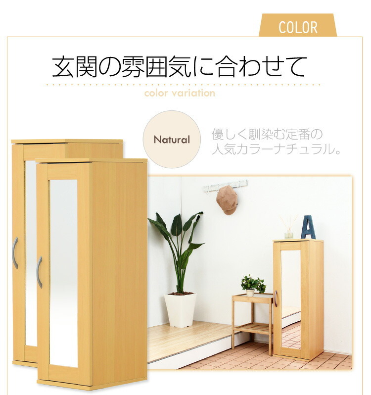 ミラー付きコンパクトシューズラック（2個セット）【-Refre-リフレ