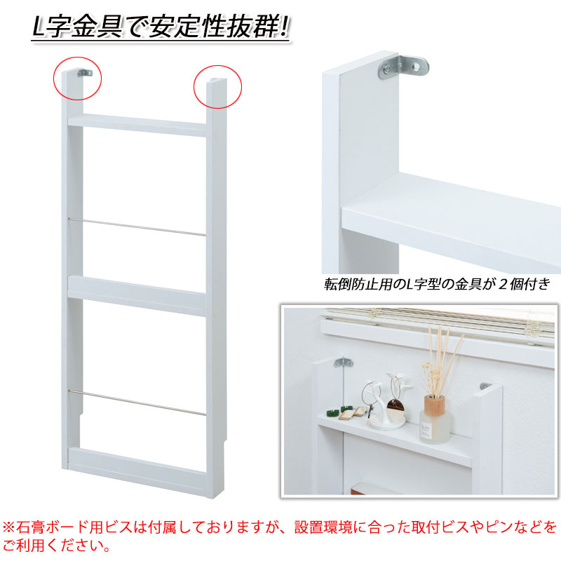 幅36cm 薄型マガジンラック ホワイト ブラウン 本棚 ディスプレイ