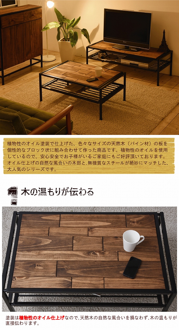 センターテーブル GRCT-900 天然木 テーブル ローテーブル リビング