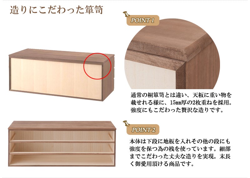 チェスト タンス 衣類収納 桐洋風チェスト 3段 ブラウン 桐 木製