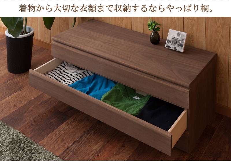 チェスト タンス 衣類収納 桐洋風チェスト 3段 ブラウン 桐 木製