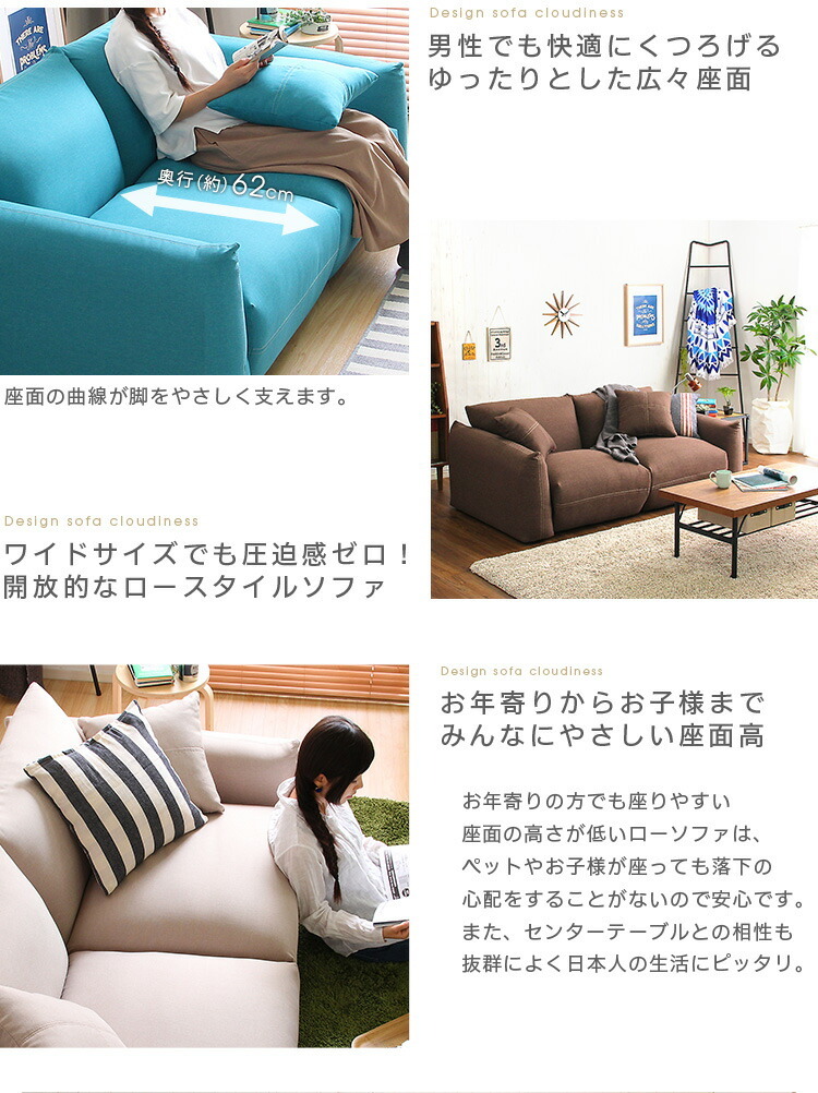 2.5人掛けデザインソファ（クッション2個付き）シンプルモダンローソファ 布地 2.5人掛けデザインソファ クッション2個付き シンプルモダンローソファ