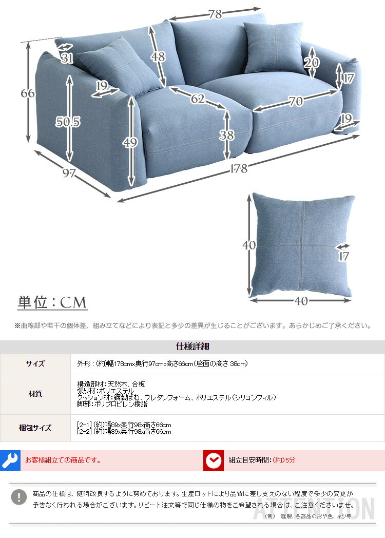 2.5人掛けデニム風ソファ クッション2個付き シンプルモダンローソファ