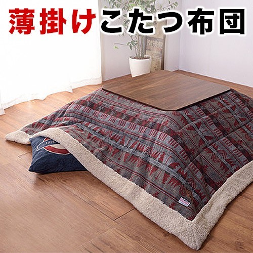 unico RAPOTE こたつ掛け布団 190x190 BK コタツ掛け布団 190X190 正方形 こたつ布団 オシャレなリビング炬燵