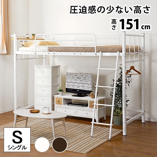 ロフトベット専用 ポールハンガー 衣類収納 クローゼット 対応 ロフトベット専用 ポールハンガー 衣類収納 クローゼット 対応
