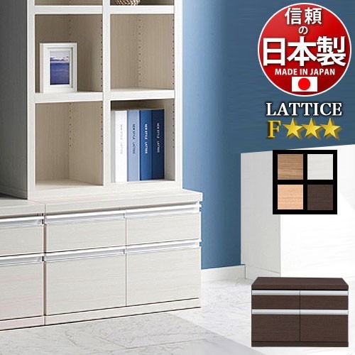 LATTICE ラチス ip-FD-89 ライティングデスク 幅89cm 机 本棚 幅 89 高 