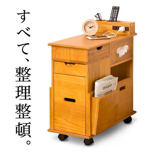 ナイトワゴン ナイトテーブル サイドテーブル 木製 機能的 ナイトワゴン ナイトテーブル サイドテーブル 木製 機能的