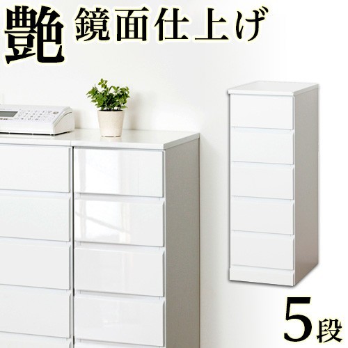 HIKARI 光製作所 4段チェスト サイドチェスト スリム チェスト スリム