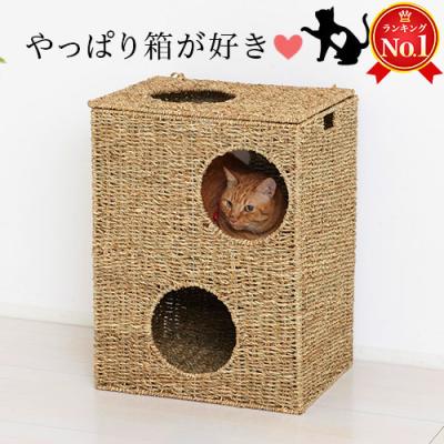 ペットちぐら 大 かわいい 犬 室内用 ペットハウス 猫ちぐら つぐら