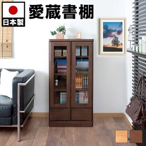 本棚 ガラス 扉付き日本製 完成品 天然木 書棚 幅80cm高さ121cm
