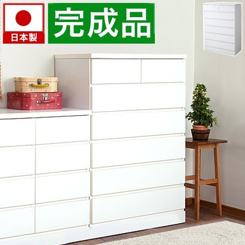 チェスト 80ハイ 洋服タンス タンス 北欧 おしゃれ シンプル 白 たんす