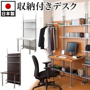 注目ショップ・ブランドのギフト kagudoki_ans1009610.jpg 事務机・学習机