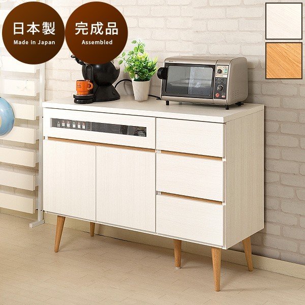 テレビ台 ハイタイプ 幅110cm 完成品 白 ナチュラル 日本製 キッチン 食器棚