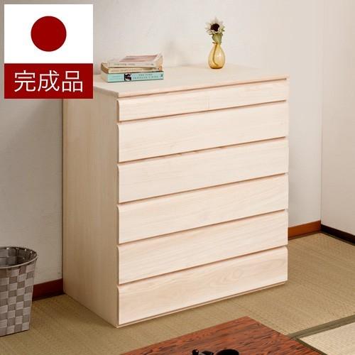 桐タンス 日本製 完成品 桐 6段 幅71cm おしゃれ ナチュラル 押入れ