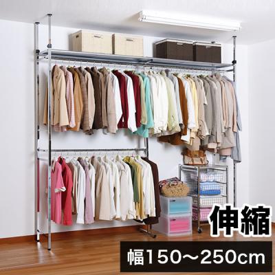 コートハンガー 棚 ハンガーラック 幅120から200cm 幅180cm モダン