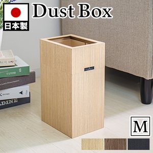 ゴミ箱M