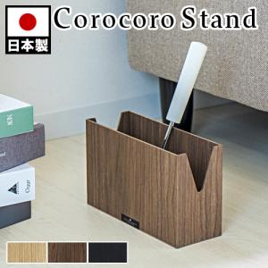 カーペットクリーナー コロコロ スタンド