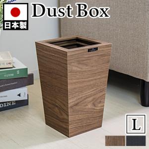 ダストボックス