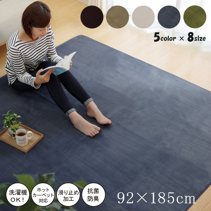 葉模様のベージュカーペット200cm×300cm 葉模様 ベージュカーペット200cm×300cm ラグ・カーペット