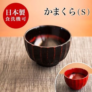 茶道具 古物品 小丸碗 プラスチック製 漆塗 大小各5客 紙箱入 茶道具 漆塗 金蒔絵 茶箱 茶碗 棗など 七点 一式 M 5451 - メルカリ