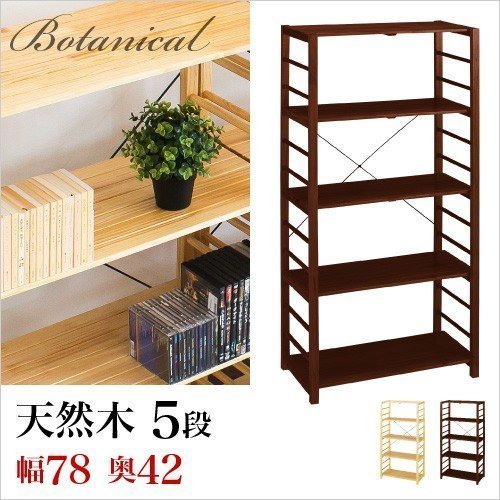 棚板2枚 天然木製オープンラック専用 追加棚 6ヶ月保証付 別売り棚板 2