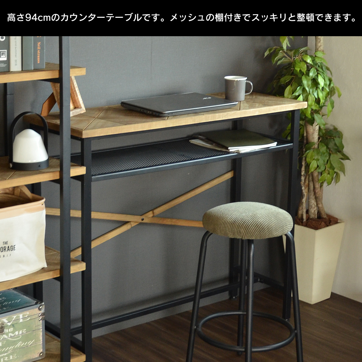 カレイド カウンターテーブル 幅110 バーテーブル 長方形 木製 天然木
