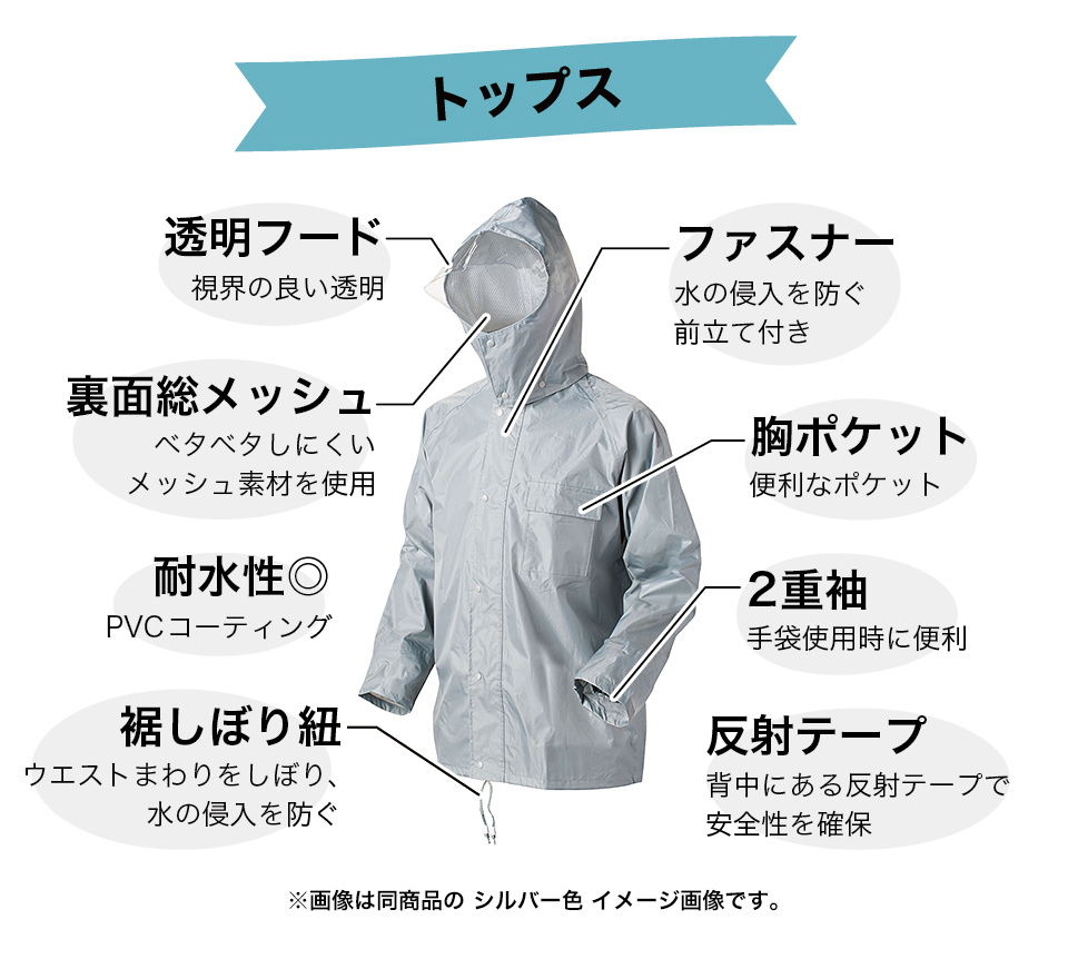 カッパ　ビニールコート　堅実な加工　LLサイズ カッパ ビニールコート 堅実な加工 LLサイズ