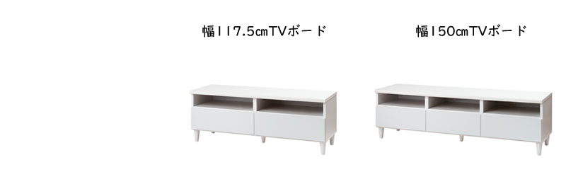 リビングキャビネット 幅118cm 完成品 日本製 扉付 引出し脚付き