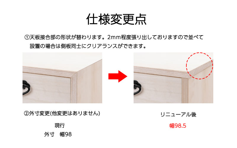 小袖箪笥 桐製 3段 たとう紙 着物 収納 桐箪笥 桐タンス 和箪笥 衣類