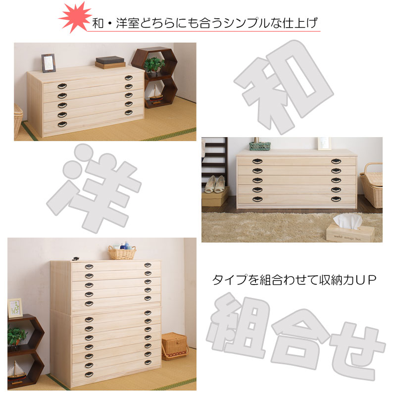 小袖箪笥 5段 たとう紙 着物 桐タンス 日本製 幅100 和風 桐小袖タンス