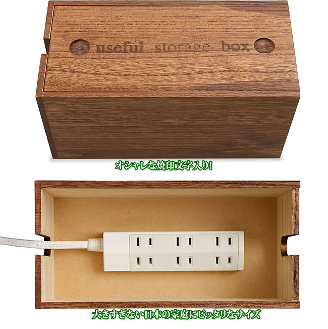 桐ケーブルボックス 日本製 ミニ 2個セット ナチュラル 幅25cm 桐 木