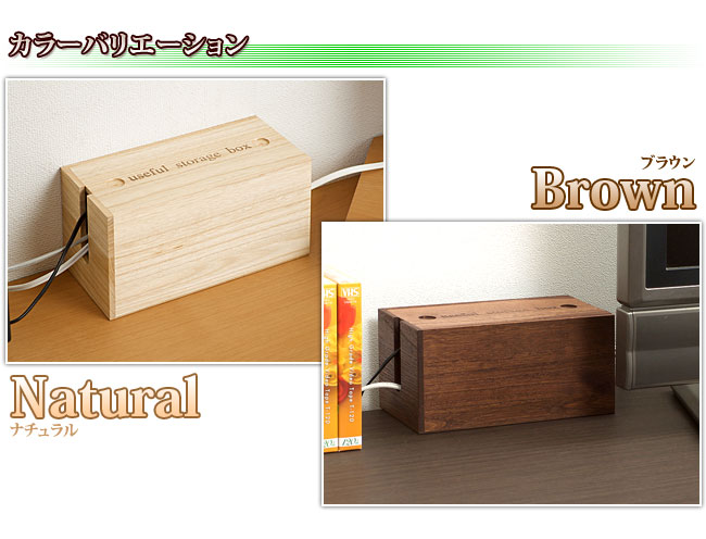 VALHALLA2 ケーブル用木製ケース VALHALLA2 ケーブル用木製ケース VALHALLA2 ケーブル用木製ケース