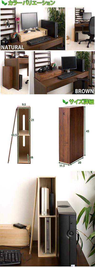 桐製ルーター収納ボックス 日本製 完成品 ナチュラル 無線LANルーター