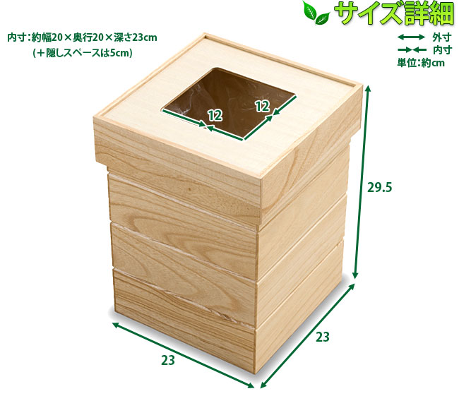 ゴミ箱 分別ゴミ箱 天然木 桐 ダストボックス 正方形 キッチン ホテル
